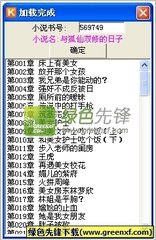 ob欧宝体育app官方下载